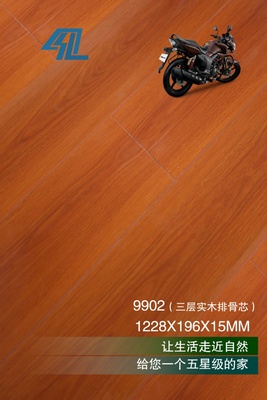 三层实木排骨芯2