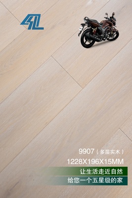 多层实木99079907